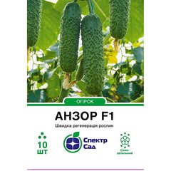 Cucumber seeds сornichon Anzor F1 SpektrSad 10 pcs (230000445)