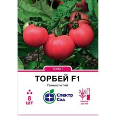 Tomato seeds determinant Torbay F1 SpektrSad 180-250 g 8 pcs (230001365)