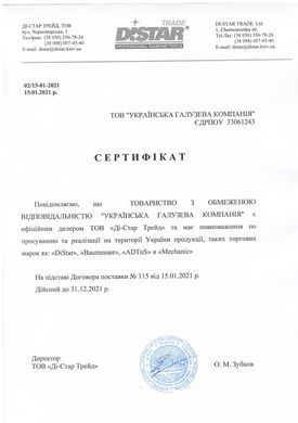 Круг відрізний алмазний Distar 1A1RSS 150 Technic Advanced 150 мм 22.23 мм (14315347012)