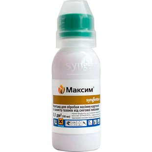 Фунгіцид Syngenta Максим 025 FS TH 100 мл (65058)