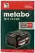 Акумуляторний блок Metabo Li-Power 18 В 5.2 Аг (625028000)