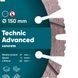 Круг відрізний алмазний Distar 1A1RSS 150 Technic Advanced 150 мм 22.23 мм (14315347012)