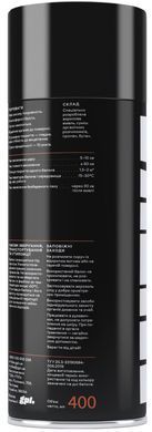 Фарба аерозоль Mitka 0.4 л, світло-сіра 7035, універсальна (MI7035)
