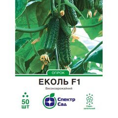 Cucumber seeds сornichon Ecol F1 SpektrSad 90-110 g 50 pcs (230000098)
