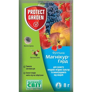 Фунгіцид Protect Garden Магнікур Гард 50 WG 8 г (86600302)