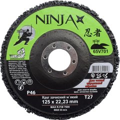 Circle is clean Virok Ninza on metal 125x22.23 mm (65V701)
