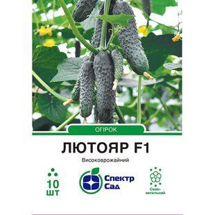 Насіння огірок корнішон Лютояр F1 СпектрСад 90-110 г 10 шт (230000105)