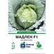 Насіння капуста савойська Мадлен F1 СпектрСад 1300-2800 г 15 шт (230000257)