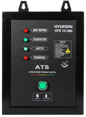 Автозапуск генератора Hyundai 600 Вт ATS BASIC 10-380