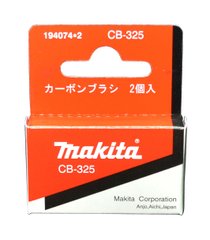Щітка вугільна Makita 194074-2 CB-325