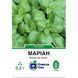 Basil seeds Marian SpektrSad 550-600 mm 0.3 g (230000989)