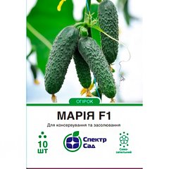 Cucumber seeds сornichon Mary F1 SpektrSad 60-80 g 10 pcs (230001878)