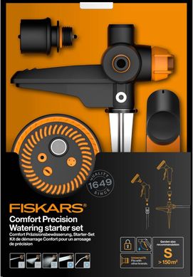 Набір стартовий для поливу Fiskars Comfort 150 м² 160х90х475 мм (1070830)
