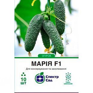 Насіння огірок корнішон Марія F1 СпектрСад 60-80 г 10 шт (230001878)