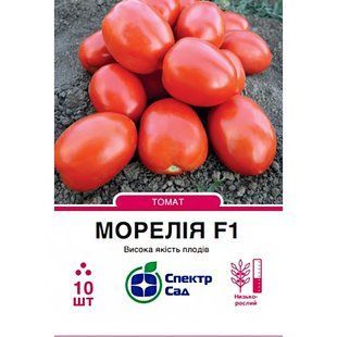 Насіння томат детермінантний Морелія F1 СпектрСад 140-160 г 10 шт (230001116)