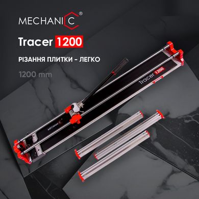 Плиткоріз ручний Distar Mechanic TRACER 1200 1200 мм 18 кг (80115429026)