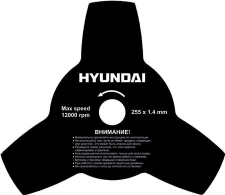 Мотокоса-тример бензиновий Hyundai 1200 Вт 7.5 кг (Z 340)