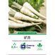 Parsley seeds Igl SpektrSad 100-110 g 0.5 g (230001351)