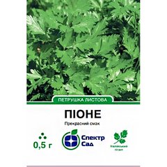 Насіння петрушка листова Піоне СпектрСад 300-400 мм 0.5 г (230000314)
