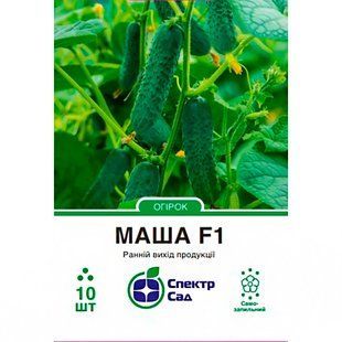 Насіння огірок корнішон Маша F1 СпектрСад 90-100 г 10 шт (230000041)