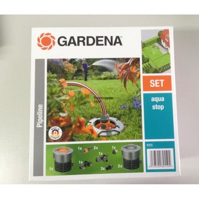 Базовий набір для садового водопроводу Gardena (08255-20.000.00)