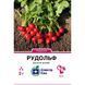 Radish seeds Rudolph SpektrSad 40-50 mm 2 g (230001354)