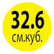 Petrol mower-trimmer Hyundai 900 W 8.4 kg (Z 350)
