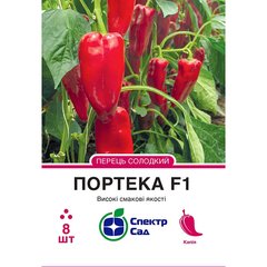 Sweet pepper seeds Porteca F1 SpektrSad 130-150 g 8 pcs (230000791)