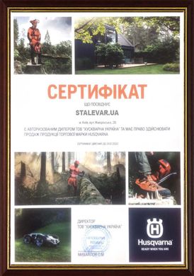 Футболка Husqvarna "chainsaw 550 XP" р.M (5939218-02)