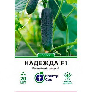 Насіння огірок корнішон Надія F1 СпектрСад 90-100 г 20 шт (230000160)