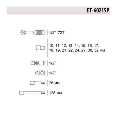 Tool kit Intertool DIY 1/2" 21 pcs (ET-6021SP)