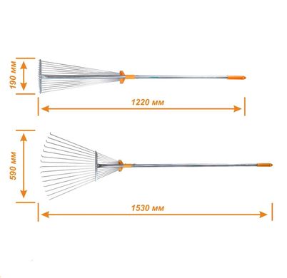 Fan-shaped rake Gruntek RS-153 telescopic 15 tines 1220-1530 mm (295153001)