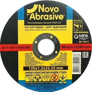 Круг відрізний Novoabrasive 125 мм 1.2 мм (WM12512)