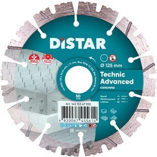Круг відрізний алмазний Distar Technic Advanced 1A1RSS C3 125х22.23 мм (14315347010)