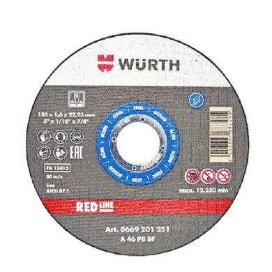 Круг відрізний WÜRTH Red Line 125x1.6x22.2 мм (0669201251)
