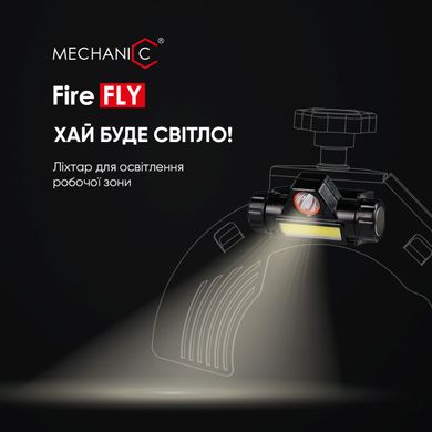 Ліхтар акумуляторний Mechanic Firefly 16 діодів 2 режими (80115429027)
