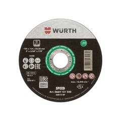 Круг відрізний WÜRTH 125 мм 22.2 мм (0664131251)