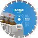 Круг відрізний алмазний Distar Beton 1A1RSS 350х3.5х25.4 мм (10170085389)