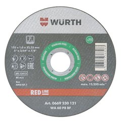 Круг відрізний WÜRTH Red Line 125x1.0x22.2 мм (0669230121)