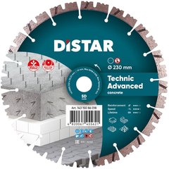 Круг відрізний алмазний Distar 1A1RSS 232 Technic Advanced 232 мм 22.23 мм (14315086018)