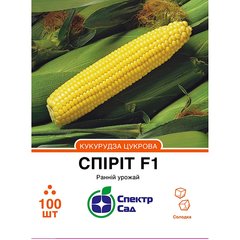 Насіння кукурудза цукрова Спіріт F1 СпектрСад 200-300 г 100 шт (230000911)