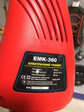 Electric trimmer Forte EMK-360 580 W 360 mm (46158)