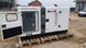 Генератор дизельний Matari MC320LS 352000 Вт 800 л (mc-320)