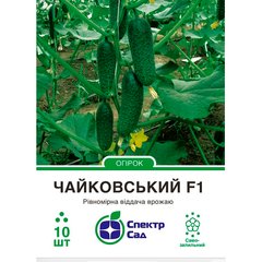 Насіння огірок корнішон Чайковський F1 СпектрСад 90-110 мм 10 шт (230000113)