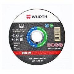 Круг відрізний WÜRTH Red Line 125x1.6x22.2 мм (0669230126)