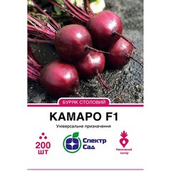 Table beet seeds Kamaro F1 SpektrSad 105-110 days 200 pcs (230000237)
