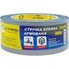 Reinforced adhesive tape Steel 50 mm 40 m (68794)