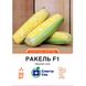Насіння кукурудза цукрова Ракель F1 СпектрСад 300-350 г 20 шт (230000282)