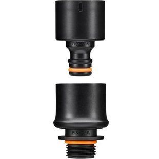 Adapter set Fiskars Comfort for sprinkler 79х38 mm 1/2" (1070579)