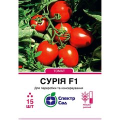 Tomato seeds determinate Suriya F1 SpektrSad 100 g 15 pcs (230001667)